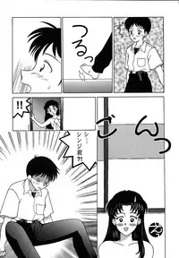 [Anthology] ProjectE Dainiji Chuukanhoukoku (Neon Genesis Evangelion)