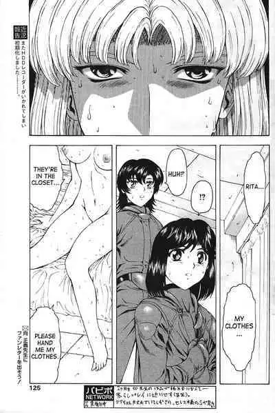 Ginryuu no Reimei | Dawn of the Silver Dragon