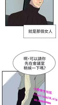 中文韩漫 誘惑放硬機 Ch.0-3 [Chinese]