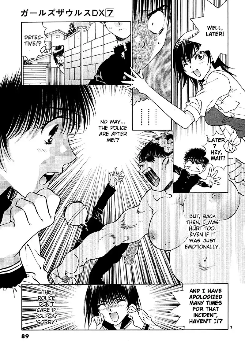 Girls Saurus DX V7 - CH43