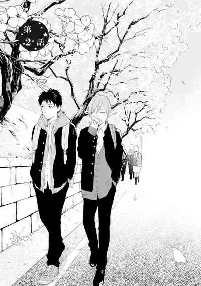 Romantic Joutou | 罗曼蒂克上等 Ch. 1-6