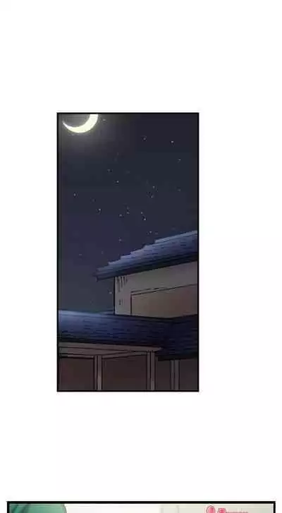 [Fujiko Momoshika] Only I Know Her Cumming Face (Ch.01~47) [English]