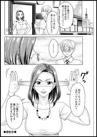 Action Pizazz 2021-03