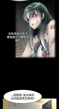 啪啪啪调教所第2季 [中国翻訳]