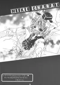 (C69) [Strawberry (Ichigo)] Digi Piyo (Di Gi Charat)