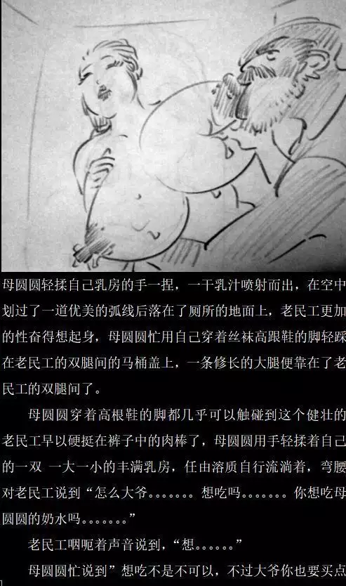 Subway encounters-【私人画家】