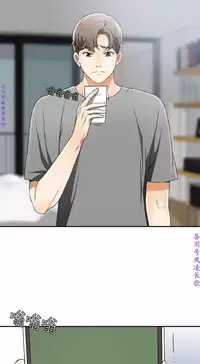 我要搶走她1-7【中文】