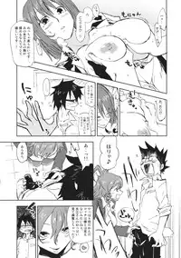 (Yarinsai 4) [Saperon Black (Sape)] STRICTLY BUSINESS!! (Touhou Project)