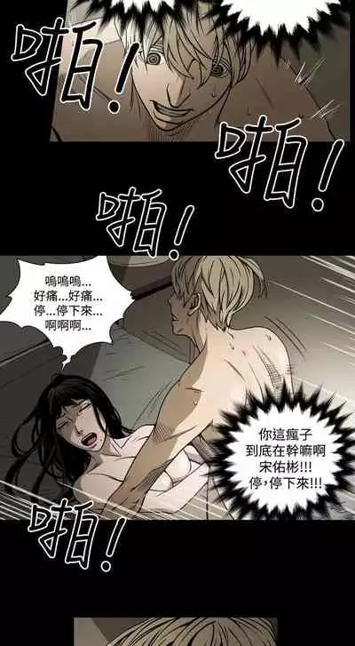 ACE:禁斷的詐欺之夜 1-66