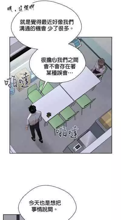 [Goshoo] SSweet Dream Ch.00-05甜蜜的梦~梦中甜蜜的陷阱~Ch.00-05[Chinese] [橄榄汉化组]