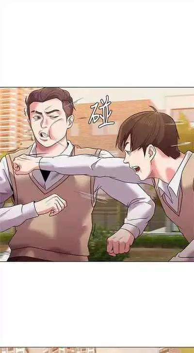 [週三] [Hodat & 高孫志] 老師 1-79 官方中文（連載中）