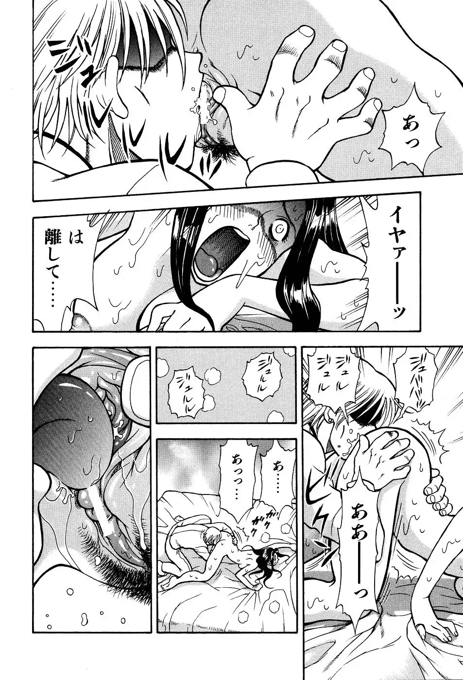 Kimi ni Parasol - It is a parasol to you