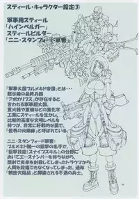 (C71) [Algolagnia (Mikoshiro Honnin)] Jadouou 2006 - Jigoku Shoujo (Jigoku Shoujo) [Chinese] [有条色狼汉化]