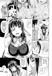 [Dakouin Saburou] Lovedoll Retriever Ch. 1-2