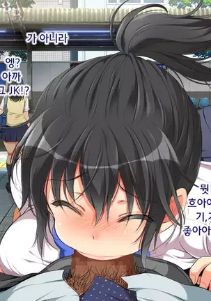 ラッキードスケベ!第1-2話