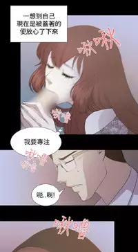 [曹栗] 赞助者 [中国翻訳]