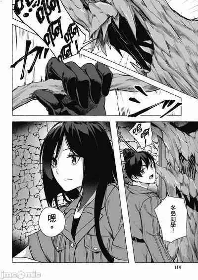 [佐原玄清／ミンカンスキー]性愛＆迷宮!! 1~4 [單行本版] セックス＆ダンジョン!! 1~4