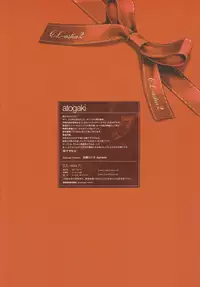 (COMITIA95) [Clesta (Cle Masahiro)] CL-astia2