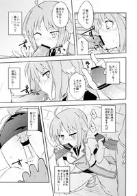 (CCFukuoka27) [Alto realize (Alto)] Eclair no Oshigoto (DOG DAYS)