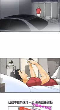 中文韩漫 離婚報告書 第2季 乐透老公 Ch.1-9 [Chinese]