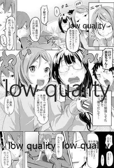 [黒ト白 (黒斗)] 秘め恋