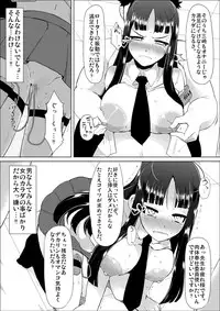 [Lilith Lauda Laboratory (Lilith Lauda)] Nikutai Houshi Iin [Digital]