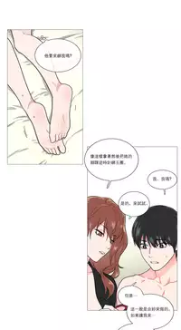 [The Jinshan] Sadistic Beauty | 虐美人 Ch.1-47[Chinese] [17+沒有漢化]