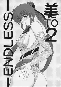 (CR31) [Akahira Kirin] Bi TO 2 (Final Fantasy Unlimited)