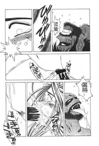 [CIRCLE OUTERWORLD (Chiba Shuusaku)] MIDGARD 9.5 (Ah! My Goddess)