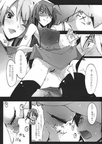 (SC45) [Ryu-Seki-Do (Nagare Hyo-go)] I.H.I (Bakemonogatari)