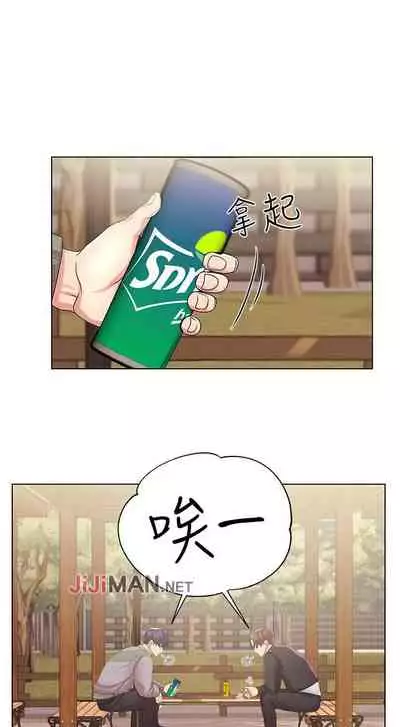 【周三连载】超市的漂亮姐姐(作者:北鼻&逃兵) 第1~43话