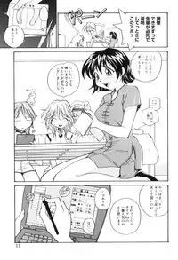 [RaTe] P Souken - P Total Bio-Chemical Laboratory