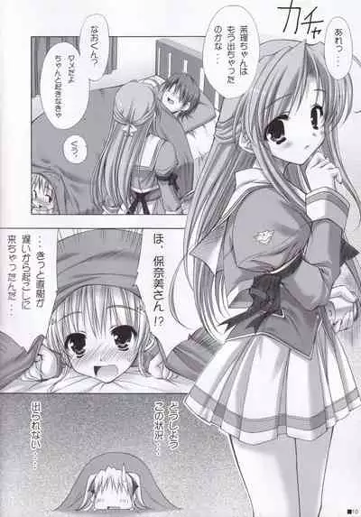 (C84) [ZiP (Moekibara Fumitake)] Lhasa III (Various)