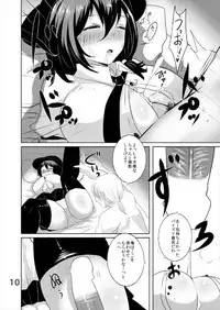 (Reitaisai 11) [Jackpot 64 (HAN)] RNKX (Touhou Project)