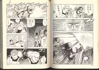 [Kono Donto] Dorei Senshi Maya / Slave Warrior Maya Vol.2