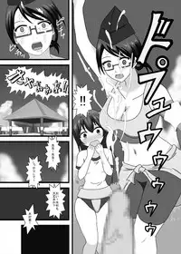 [Dokusai Switch] Danjo Taiketsu! Chijoku no Chibikko Sumou Taikai