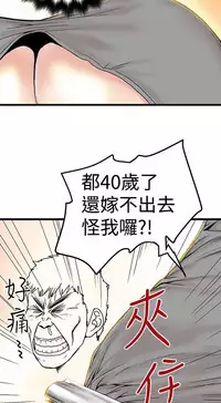 中文韩漫 想象狂热 Ch.0-10 [Chinese]