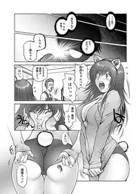 [Yamasaki Masato, Shinobu] Aidore ~Iol tachi no Shougeki! Kahanshin jijou~ [Digital]