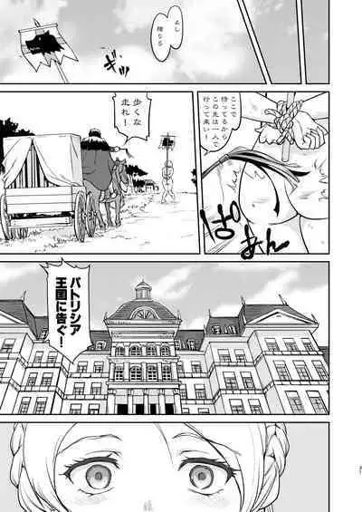 [Takotsuboya (TK)] Joou Heika no Koufuku Dead or Alive Hen [Digital]