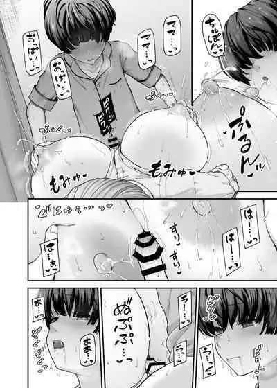 [from SCRATCH (Johnny)] Motherly Lovers 2 -Suimin Itazura Hen- [Digital]