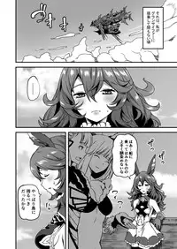 Shishunki Yuurei Shoujo