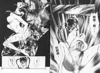 [Sato Kaoru] Cosplay Fever | 變裝佳麗 CHANGE BEAUTIFUL [Chinese]