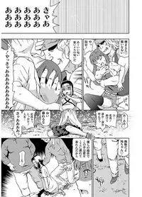 [China] Hyougaki Sedai Shojo Okashitai Rachix [Digital]