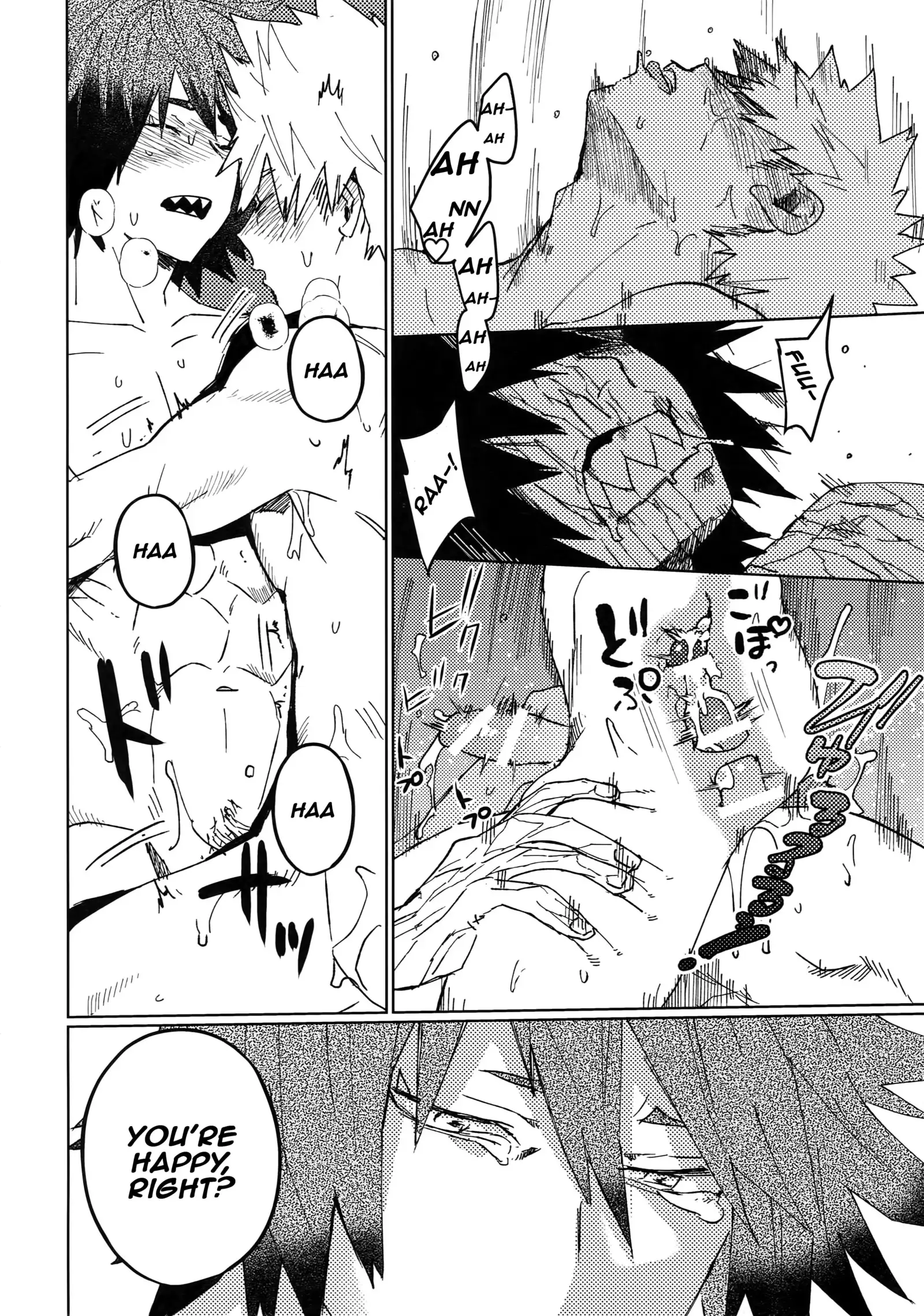 Kimi no Gensou o Miterui | I'm Seeing an Illusion of You