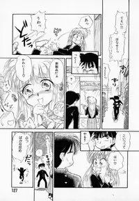 [Mutsuki Tsutomu] I WANT... - Watashi no Hoshii Mono -