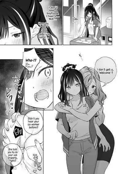 Shiranai Onna to Suru Ecchi | Sex with a Stranger