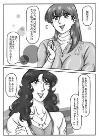 [Mudai Document Kari] Junpaku no Super Heroine White Princess