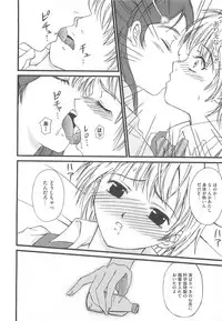 [Anthology] Erocure MAX - Futacure Max H