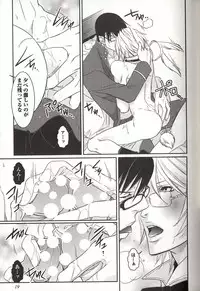 [MAM☆RU] Koisuru Dorei Honey Shitsuji