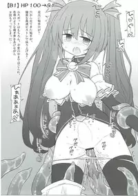 (C91) [Tonkotsu (Sekiri)] Noire vs Ero Trap Dungeon EX (Hyperdimension Neptunia)
